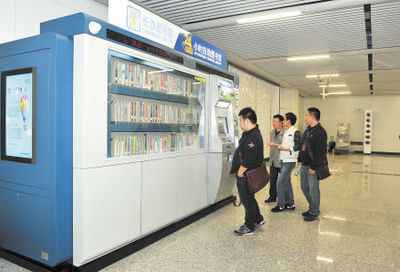 長沙打造'書香地鐵' 自助圖書館落戶地鐵2號線，科技賦能城市閱讀新體驗