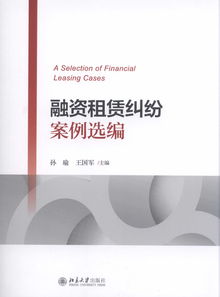 法律圖書目錄軟件開發指南