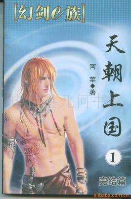 共享閱讀新選擇 批發(fā)庫(kù)存圖書出租，每本僅需3元5角