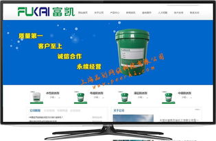 松江長期企業網站服務 專業設計、無憂維護與托管解決方案