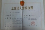 榮譽(yù)資質(zhì)鑄就品質(zhì)，上海古凡金屬制品以實(shí)力贏得信賴
