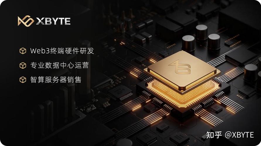 旨在通過區塊鏈技術構建一個無需傳統金融中介的開